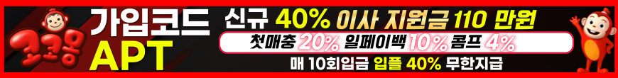 코코몽